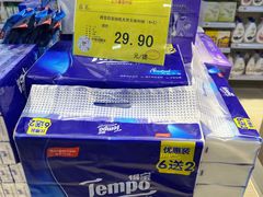 -西亚兴安超市(伍仙桥店)