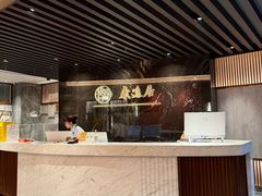 -康逸居·始于2002(海安店)