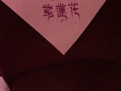 -紫莲花足道(柯桥古镇店)