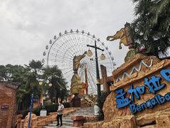 -横店影视城梦幻谷园区