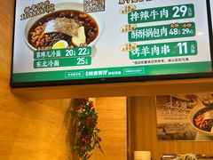 -华天延吉餐厅(西四总店)