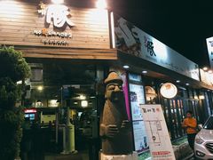 -Dombe豚(黑猪肉街店)