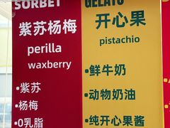 -济南恒隆广场
