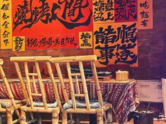 -火塘云南烧烤大排档