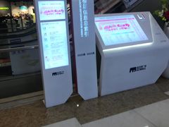 -新汇大融城