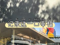 -BeauTea水仙(coco park店)