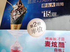 -麦当劳(天兴罗斯福店)