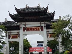 -珍宝蟹舫·巴城味道(巴城总店)