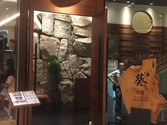 -暹罗广场