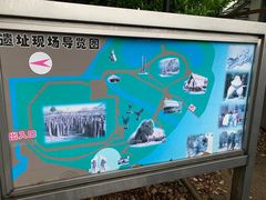 -河姆渡遗址博物馆