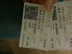 android_upload_pic-成都百丽宫影城(LUXE太古里店)
