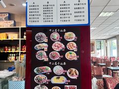 -十二忠手拉面(五福店)
