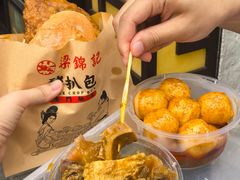 -官也街