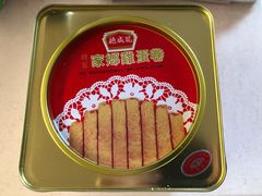 -德成号