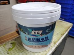 -腾久五金建材批发(青田雅居店)