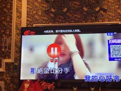 -火吧PTV聚会餐厅(10号店)
