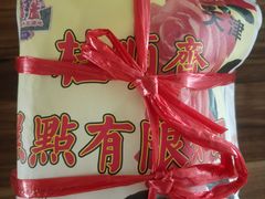 -芦庄子桂顺斋(和平路总店)
