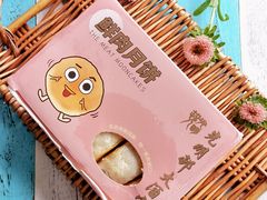 -光明邨大酒家(淮海路店)