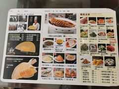 菜单-邢家锅贴老店·非遗·开封菜(金明广场店)