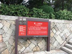 -乌山风景区