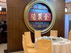 -北京全聚德(方庄店)