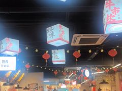 -牛市坎火锅(建设路店)