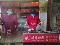 -同利肉燕老铺(澳门路店)