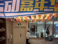 -菲住布渴酒店自助餐厅(阿里巴巴西溪园区店)
