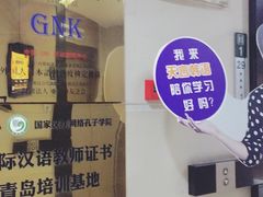 -华兴日语学校(总校)