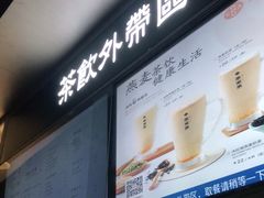 -湊湊火锅·茶憩(打浦桥日月光店)