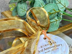 -黛汀烘焙DAINTY BAKERY(代字行合生汇店)