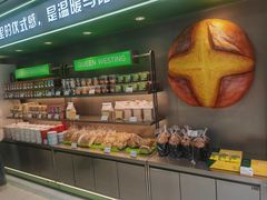 -皇后西斯汀饼店(文化路店)
