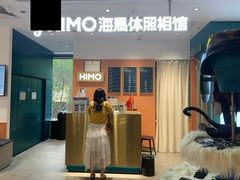 -海马体照相馆(深圳万象天地店)