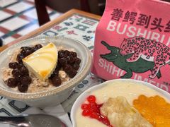 -堂屋糖水店(愚园店)