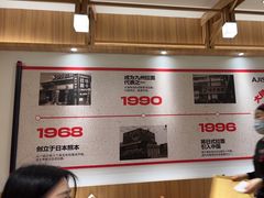 -味千拉面(常州关河东路分店)