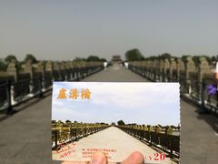 -卢沟桥文化旅游区