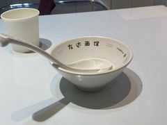 -友达面馆(广州总店)