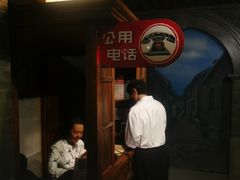 -上海电信博物馆