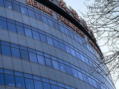 -首都医科大学附属北京友谊医院(西城院区)