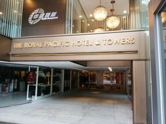 -香港皇家太平洋酒店