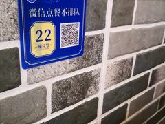 -仁信老铺(华盖路店)