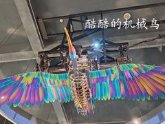 -浙江省科技馆