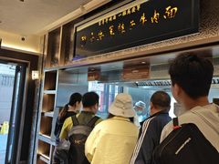 -清真·马安军辣子牛肉面