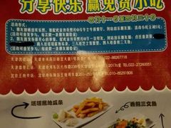 -斗牛士牛排餐厅(嘉里汇店)