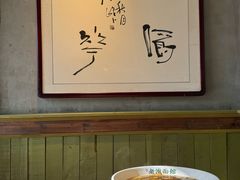 -飨府.老淮面馆.自营(清河路店)