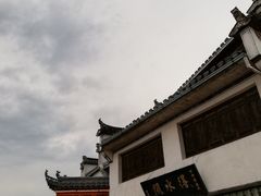 -缘来聚·徽菜名店(黄山宏村店)
