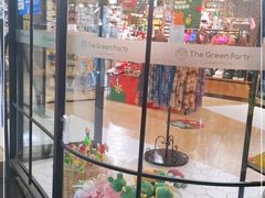 -TheGreenParty(槐房万达店)