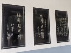 -赵州桥景区