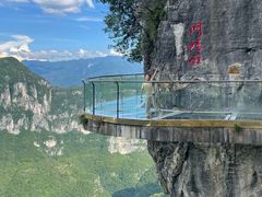 -重庆云阳龙缸景区