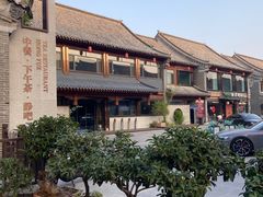 -青州古城